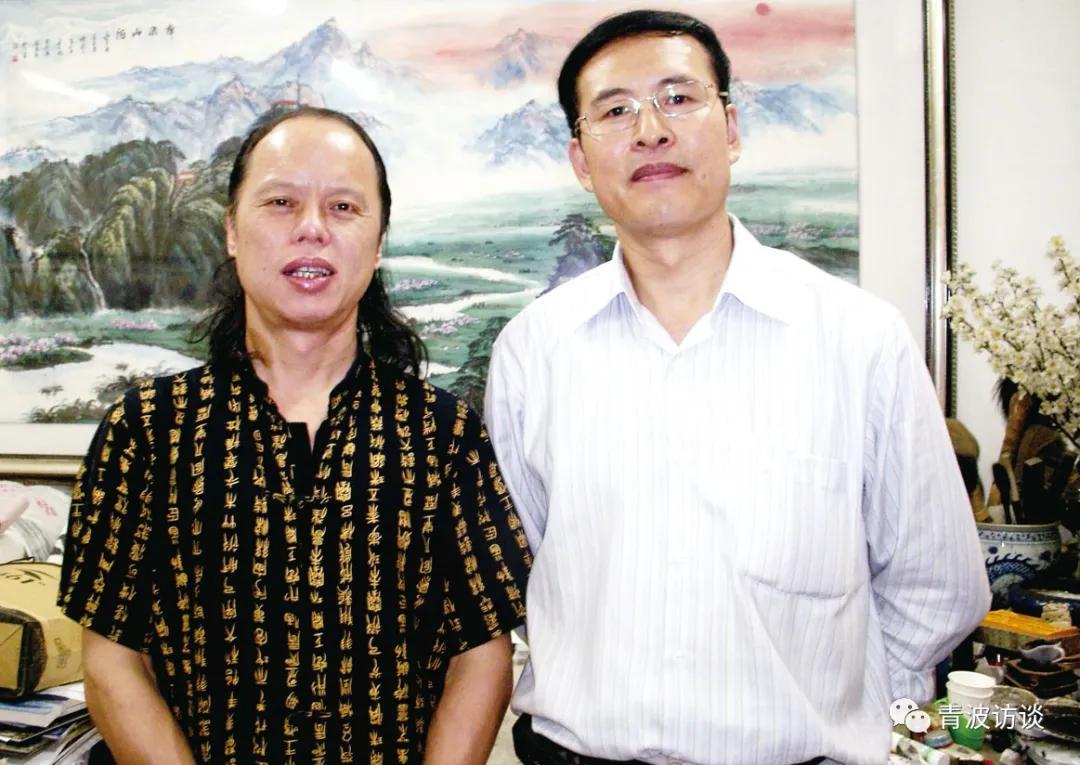 《青波携程书画同行》《少数民族行:走近仡佬族之四》