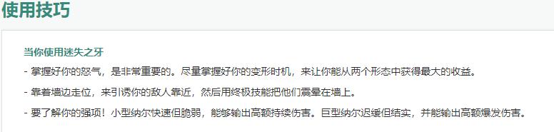 英雄联盟纳尔完美大招眩晕四人,英雄联盟纳尔出装最新