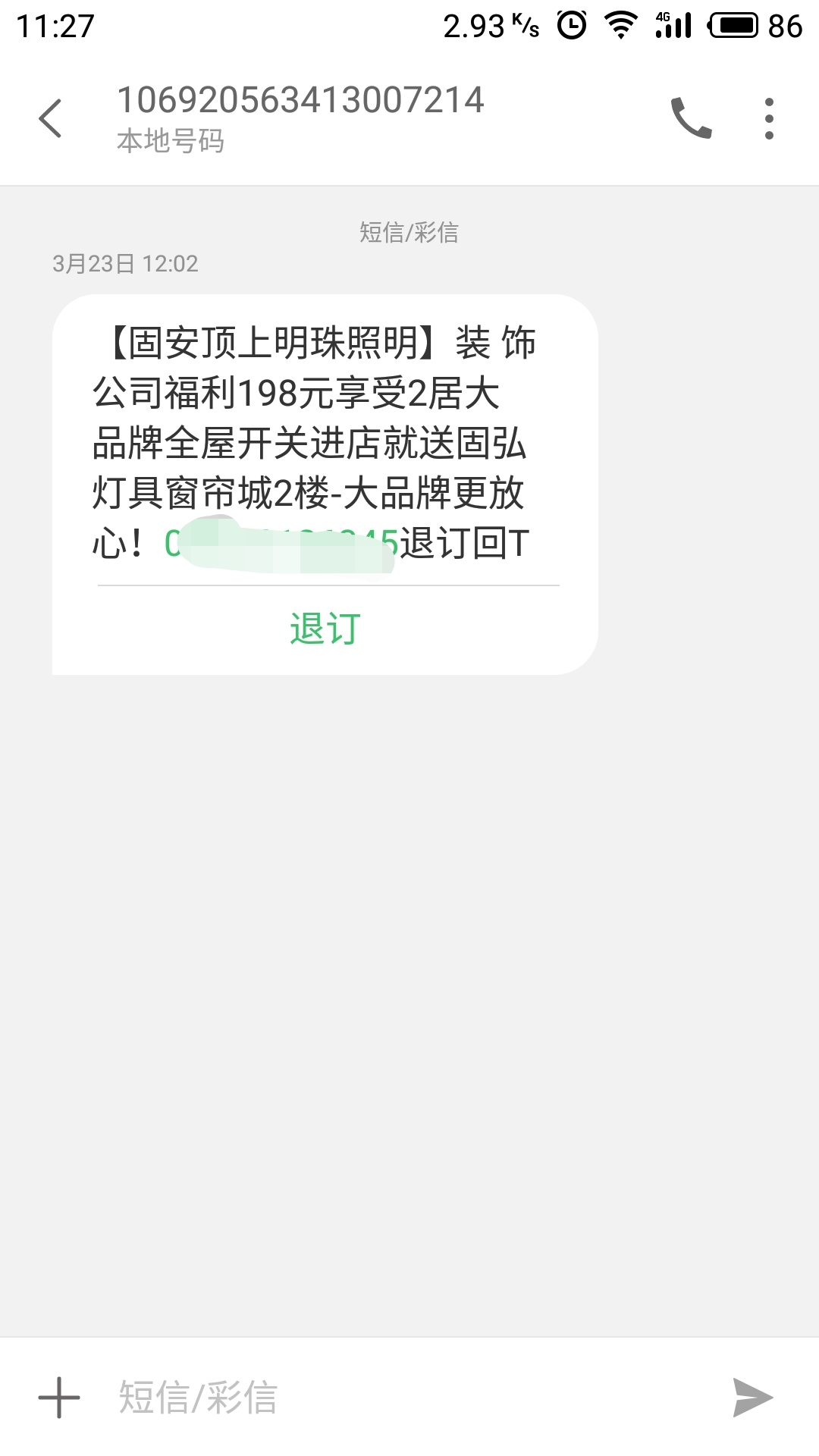 手机上怎么快速赚钱只赚不赔,怎么能从手机上轻轻松松赚钱