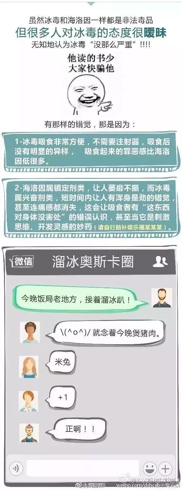 毒瘾的可怕表现,毒瘾发作到底有多可怕