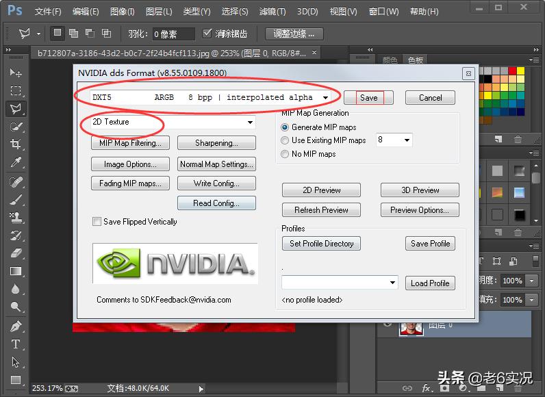 实况足球2019pc版怎么操作,实况足球2021一球成名头像
