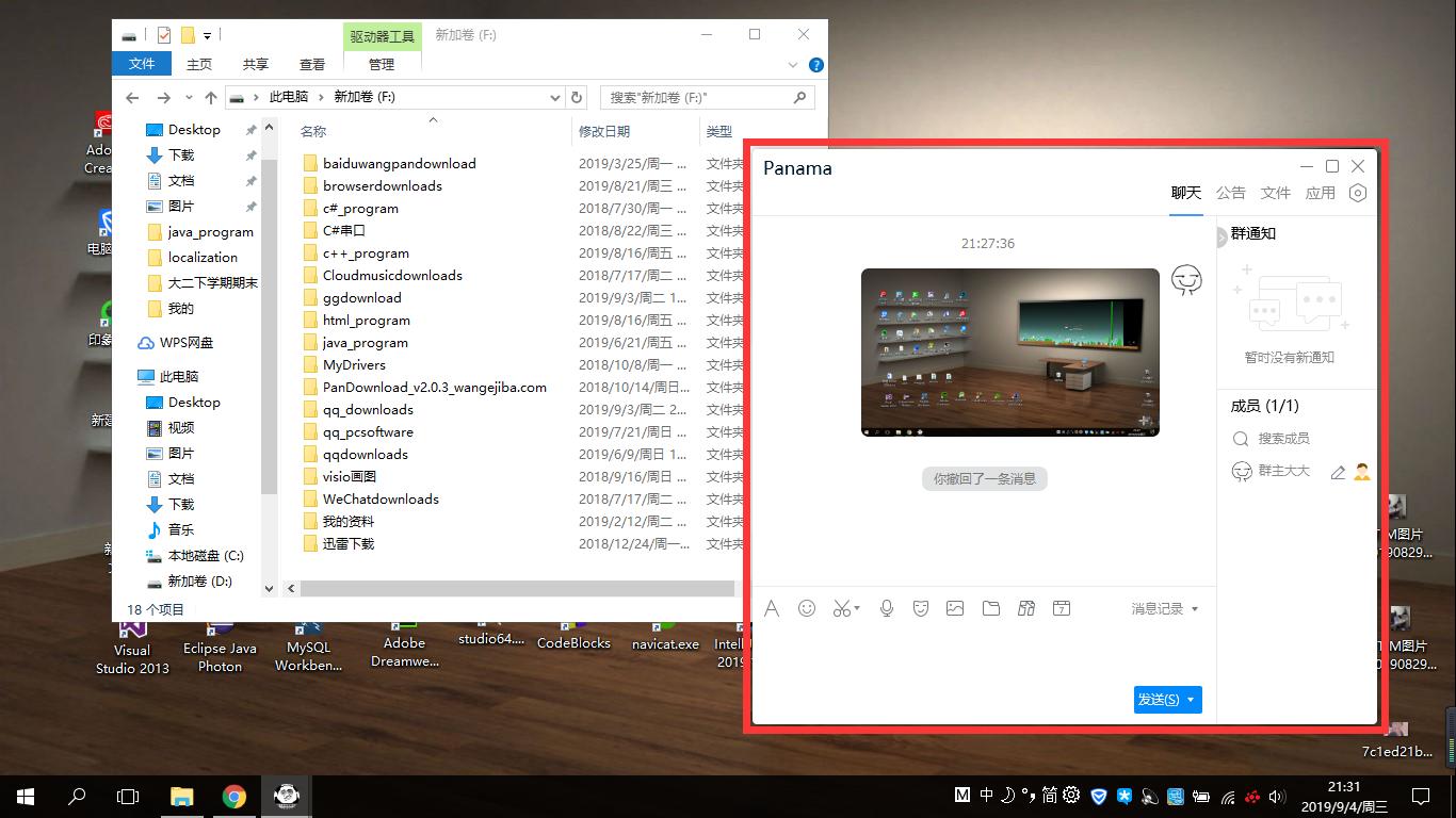 电脑截图打印方法,电脑截图保存操作方法