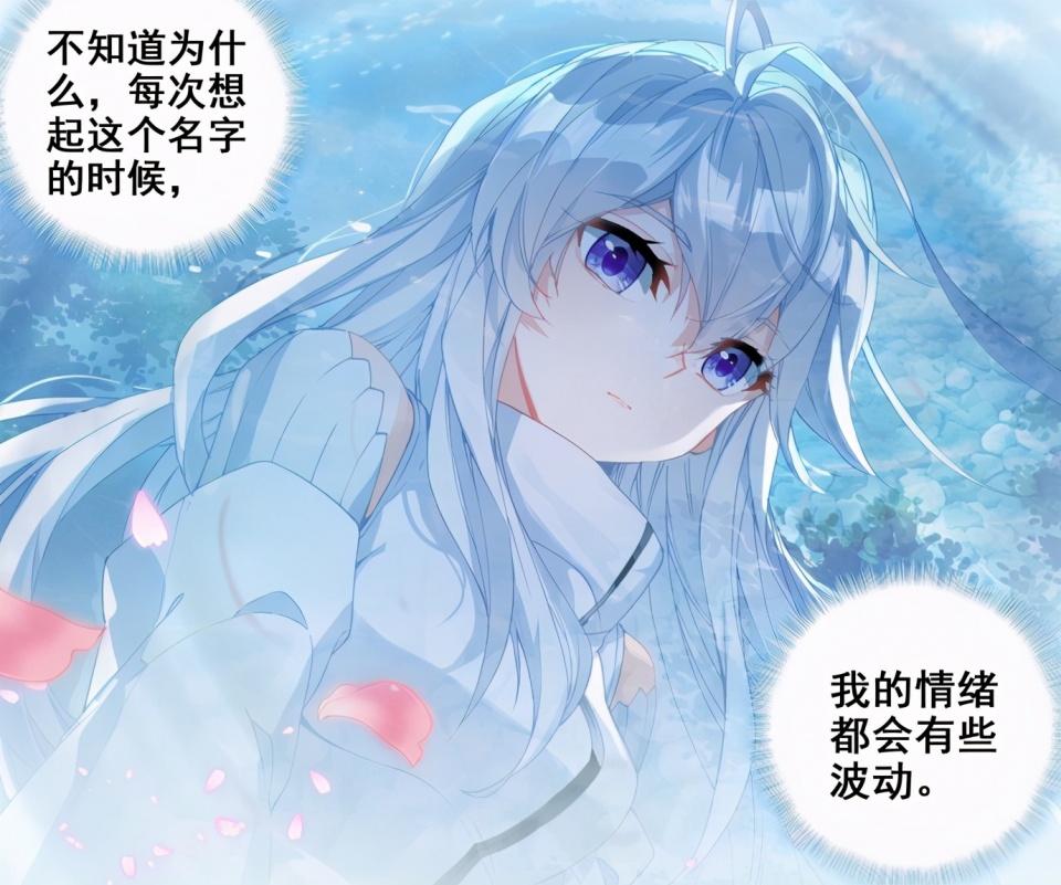 斗三古月娜第几章恢复记忆,斗三古月娜是不是银龙王