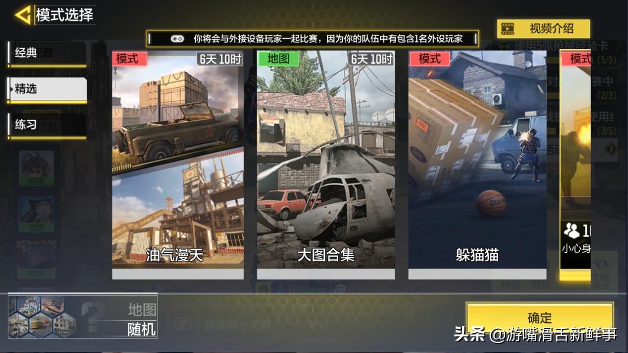 使命召唤游戏好玩吗,使命召唤15真香