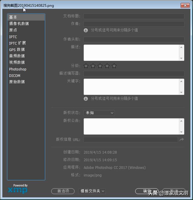 ps界面中菜单栏位于界面哪个位置,ps文件窗口的操作有哪些