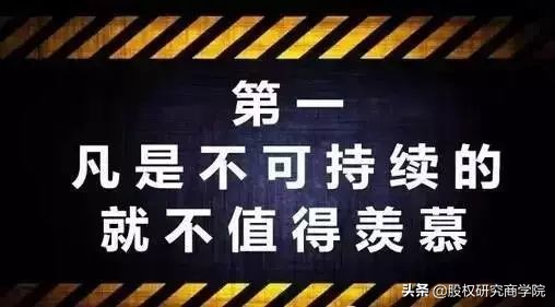 假如不工作了,你还有源源不断的收入吗?(深度好文)