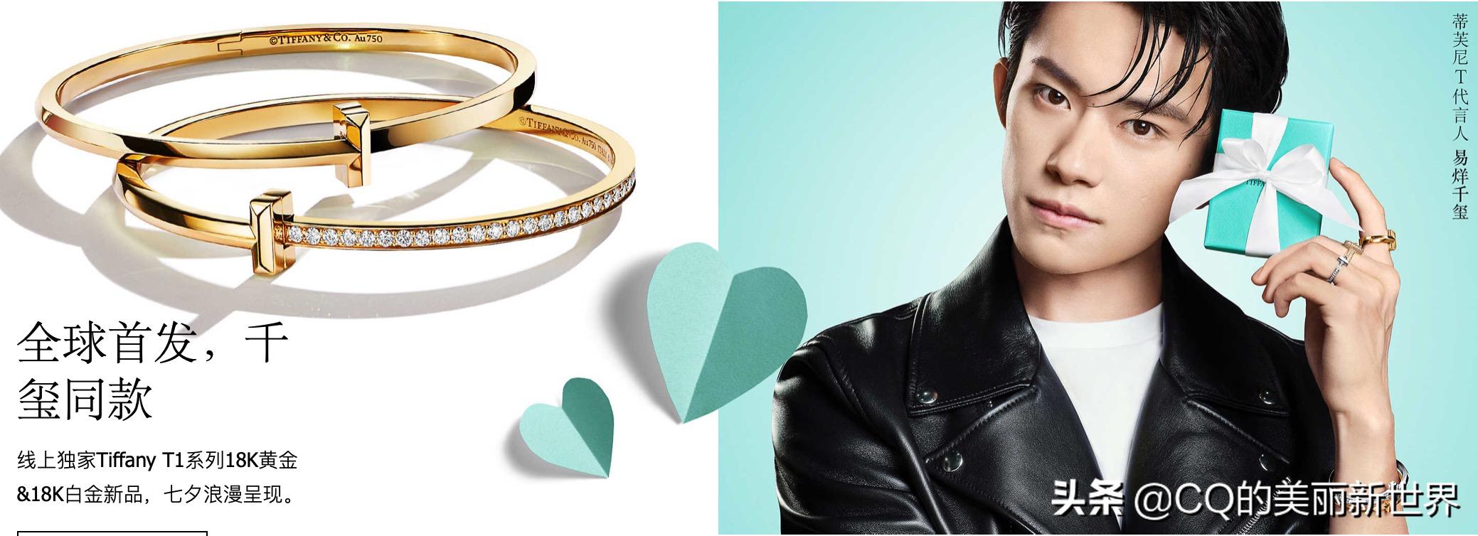 tiffany公主梦,世上有种东西叫tiffany