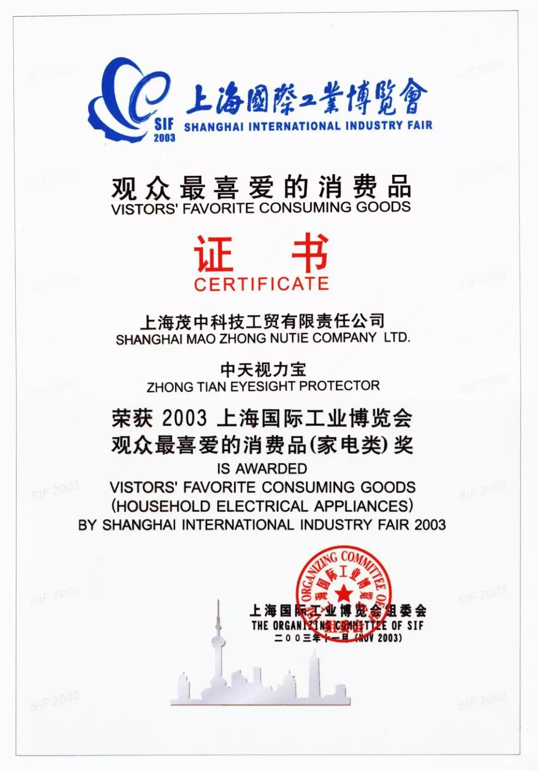 护眼灯变害眼灯,护眼灯不伤眼睛