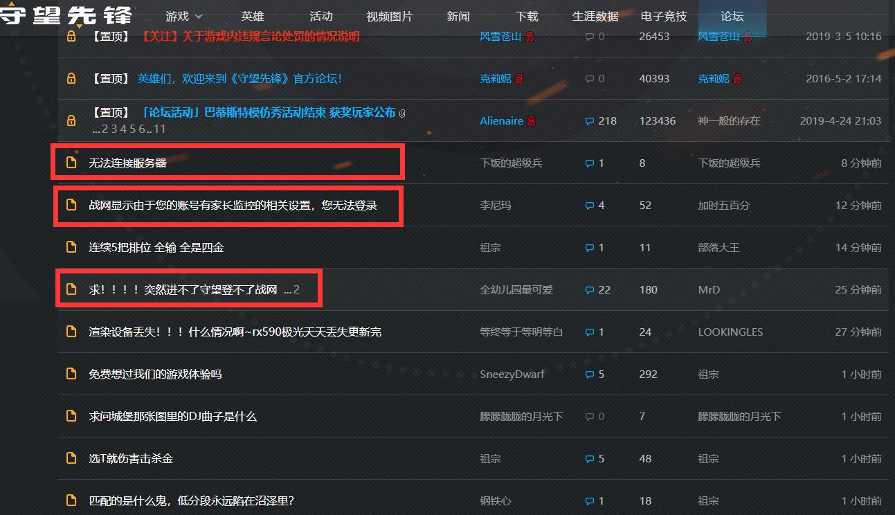 炉石传说掉线解决办法,炉石传说手机端外服一排队就掉线