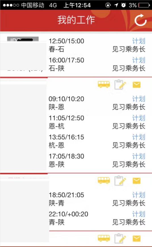 2023年空姐收入情况,2022年空姐的工资总收入