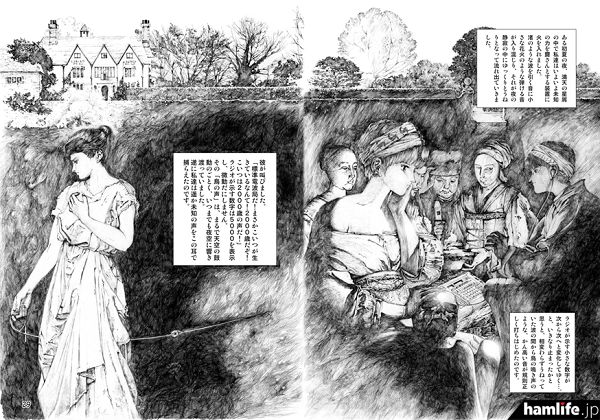 Misaki业余无线电俱乐部（JL3YXB）“美少女QSL奖”插图QSL卡