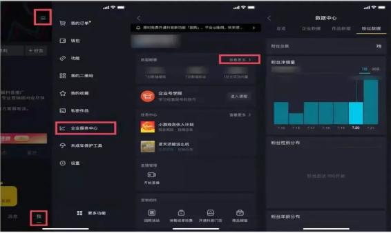 电商选品的方法和技巧,电商选品的方法和技巧教学