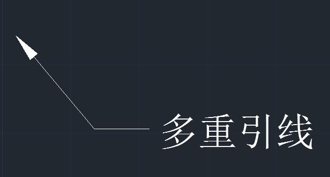 cad多重引线字体不显示,cad多重引线标注的快捷键