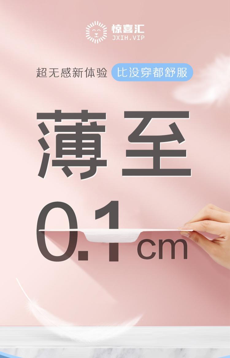 宠妃消毒级卫生巾，0真菌，巨能吸，堪称姨妈巾的天花板