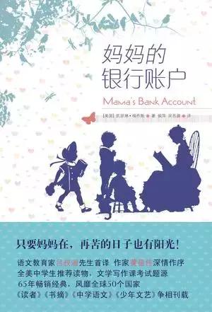 青少年阅读文学书单推荐,适合青少年阅读的文学书籍