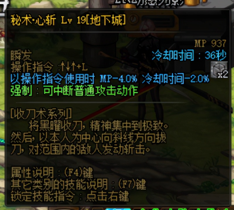 DNF:行云流水的丝滑体验,女鬼剑新职业玩法提前看