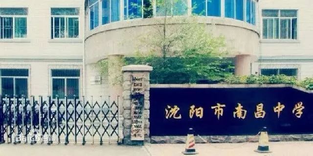 南昌中学和134中学,134中学和南昌总校哪个校风好