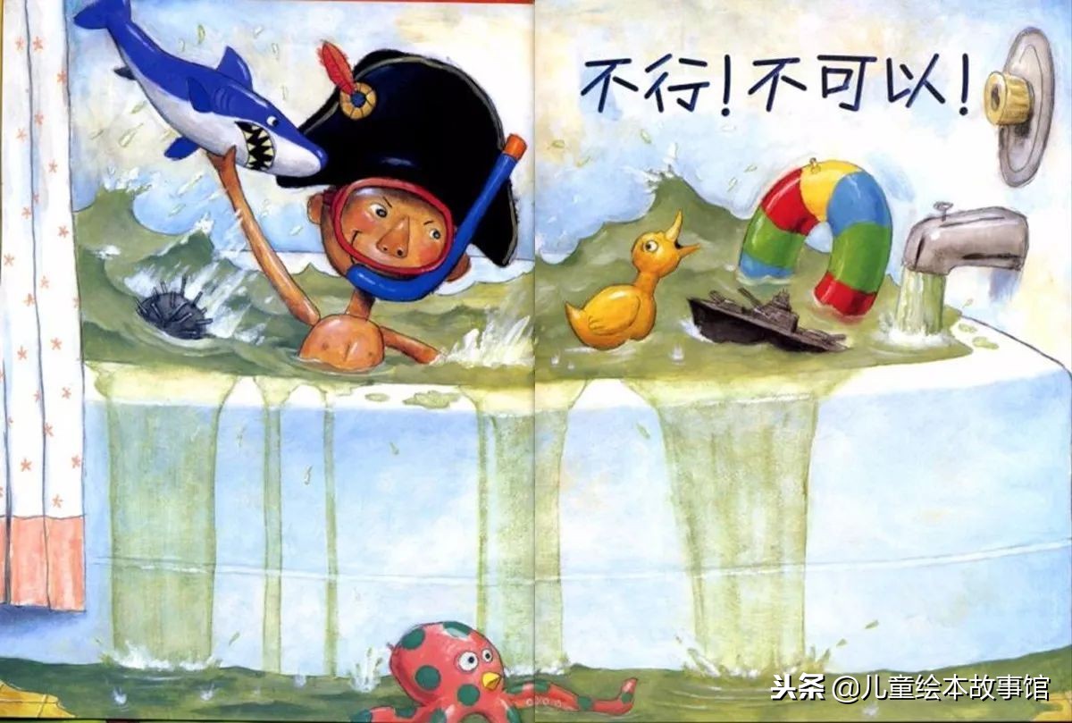 绘本故事大卫不可以读后感,绘本故事大卫不可以亲子阅读