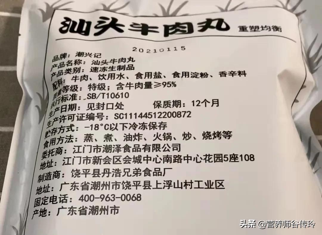 做肉丸放什么淀粉肉丸才会嫩,火锅丸子用什么淀粉