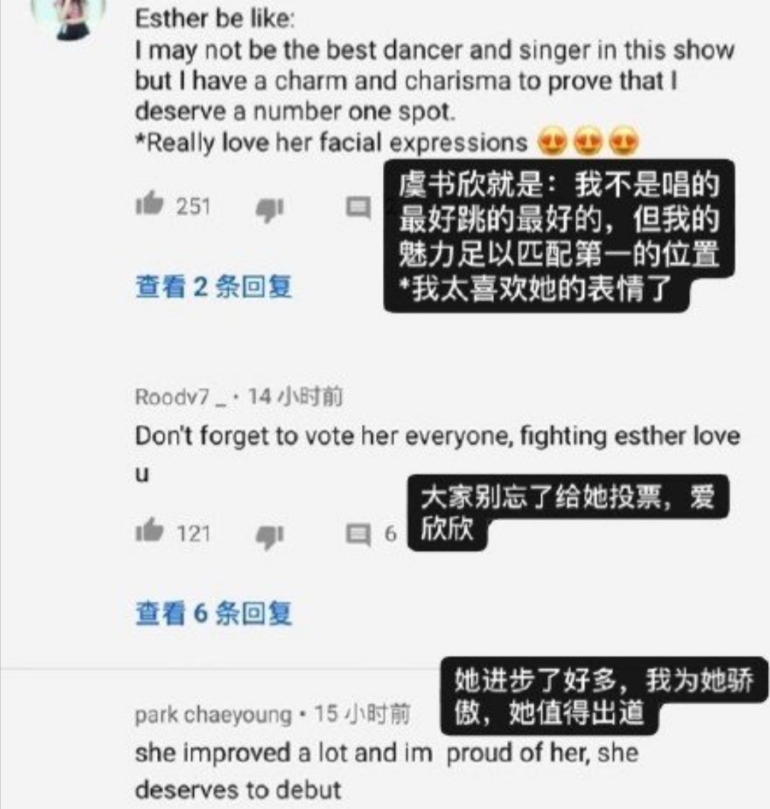 人人都爱虞书欣?娱乐圈穷养女和富养女的区别竟这么大!