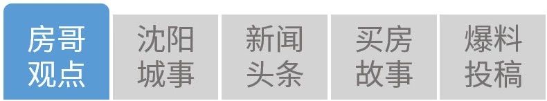 沈阳河畔花园现在什么样,沈阳河畔花园低价原因