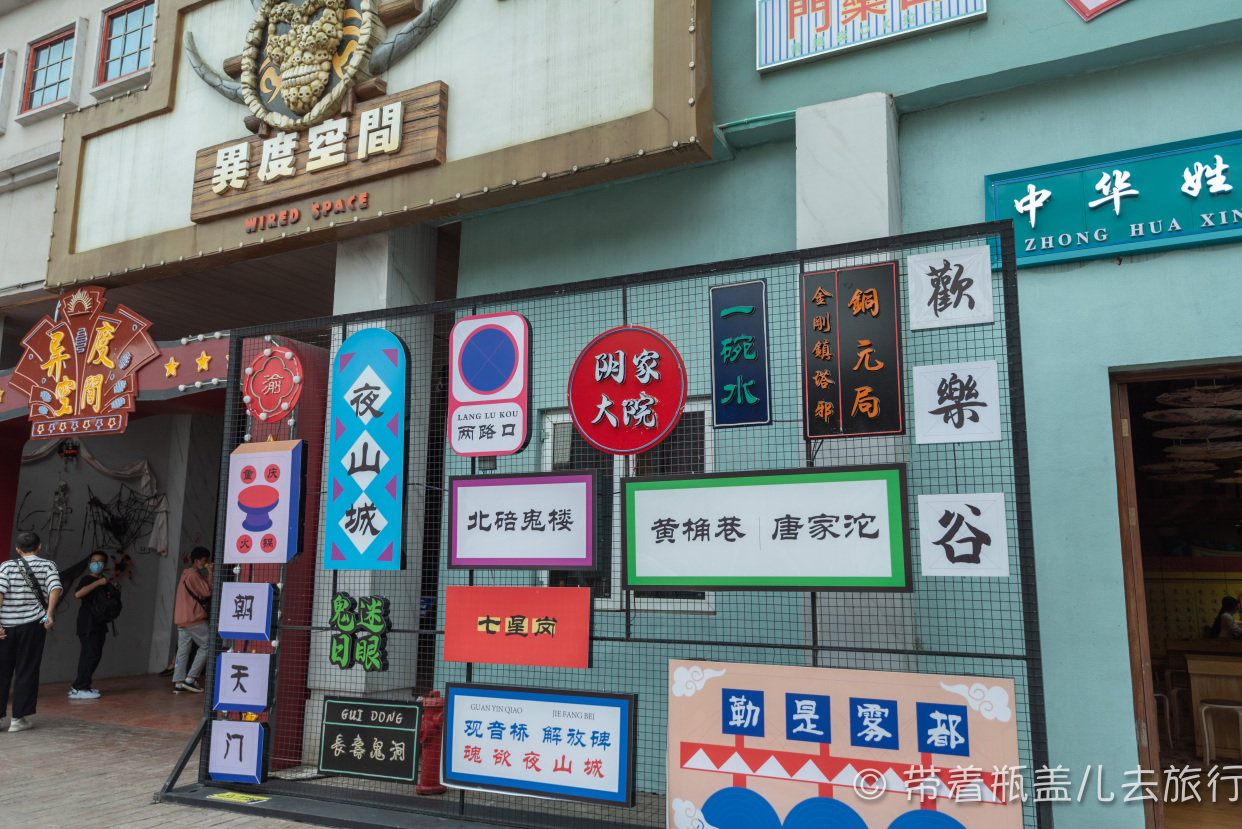 重庆欢乐谷，全国第一座山地版欢乐谷，180的门票是否物有所值