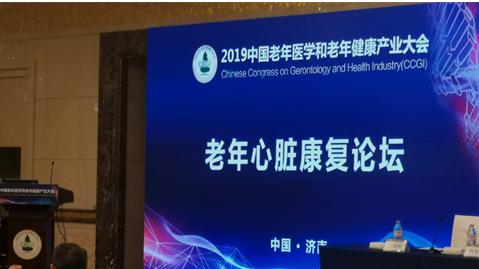齐鲁医院高海青教授：体外心脏震波—建立冠脉微循环，实现血运重建