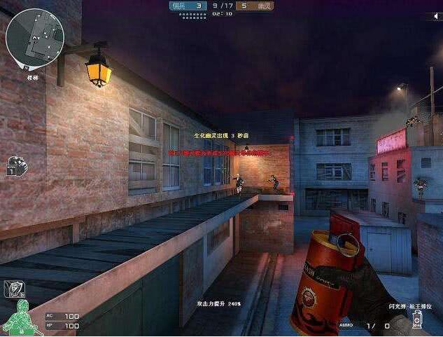 穿越火线生化模式增加速度的办法,穿越火线生化模式最稳的技能