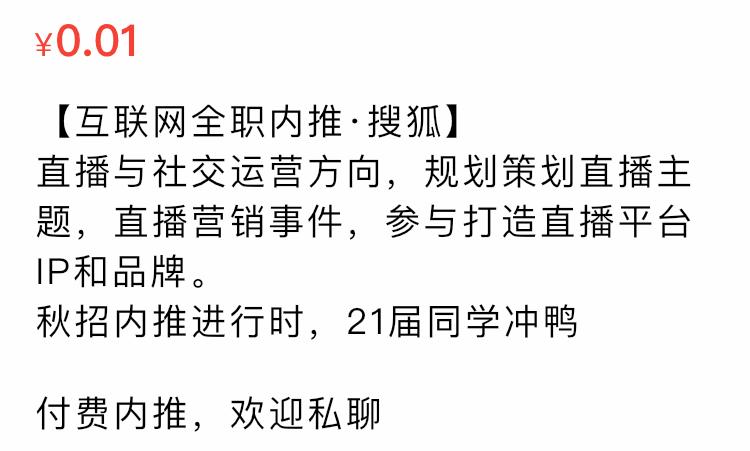 绉嬫嫑鍐呮帹濂楄矾,绉嬫嫑杩锋儜琛屼负澶ц祻