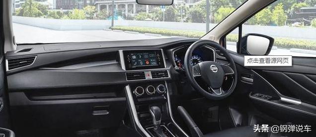 新款日产骊威何时国产,骊威和五菱宏光尺寸对比