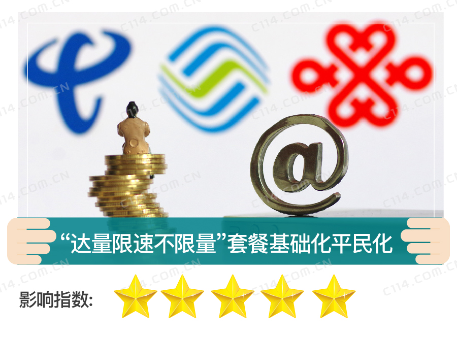 通信业未来十大趋势,通信业2019年