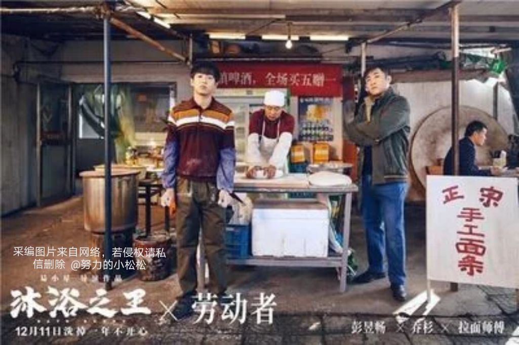 2021年国产电影排行榜前十名喜剧,豆瓣评分9.5以上的电影国产喜剧