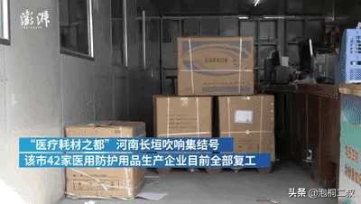 有啥捐啥！继「硬核河南」后，河南人把“厚道河南”做到了极致