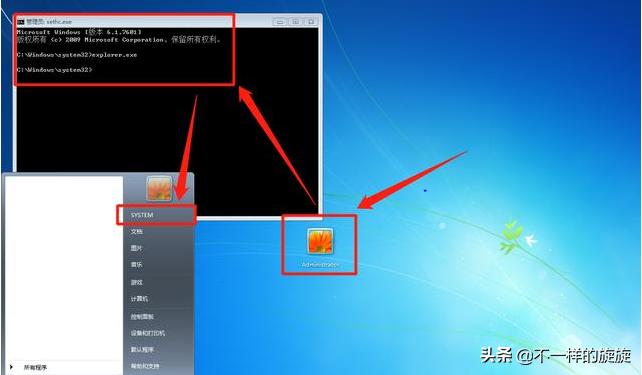 让女朋友的电脑开机密码形同虚设，最全Windows系统密码破解