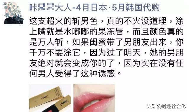 代购发的文案从哪来,代购朋友圈文案哪里来