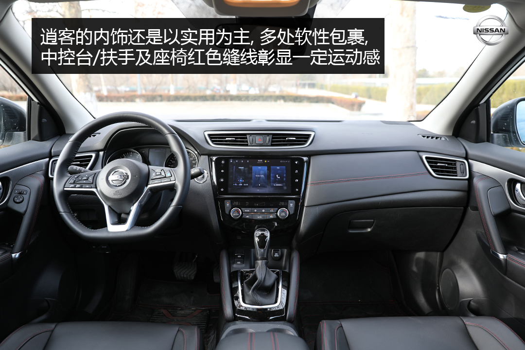 日产逍客2.0经典款测评,2019日产逍客2.0cvt智享版试驾