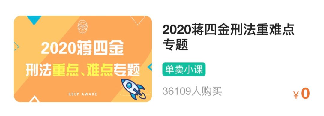 内部讲义都向所有人免费公开了，你不进来看看?
