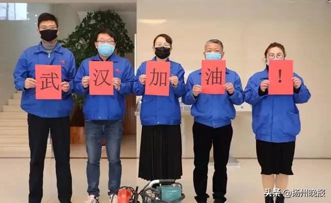 疫情防控致广大党员干部的一封信,扬州疫情指挥部发文