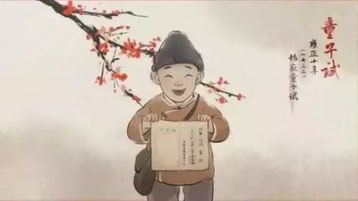 赵姓氏百家姓第几位,赵氏最新百家姓第几位