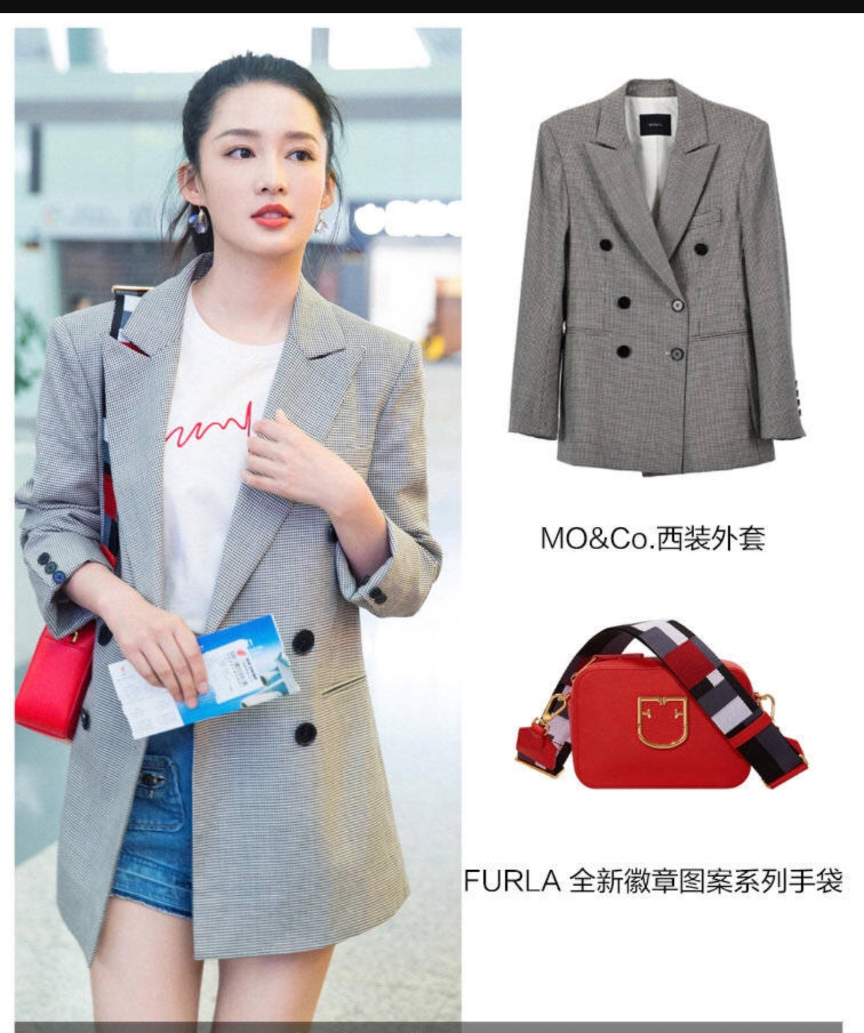 李沁香奈儿外套,李沁和杨紫同穿