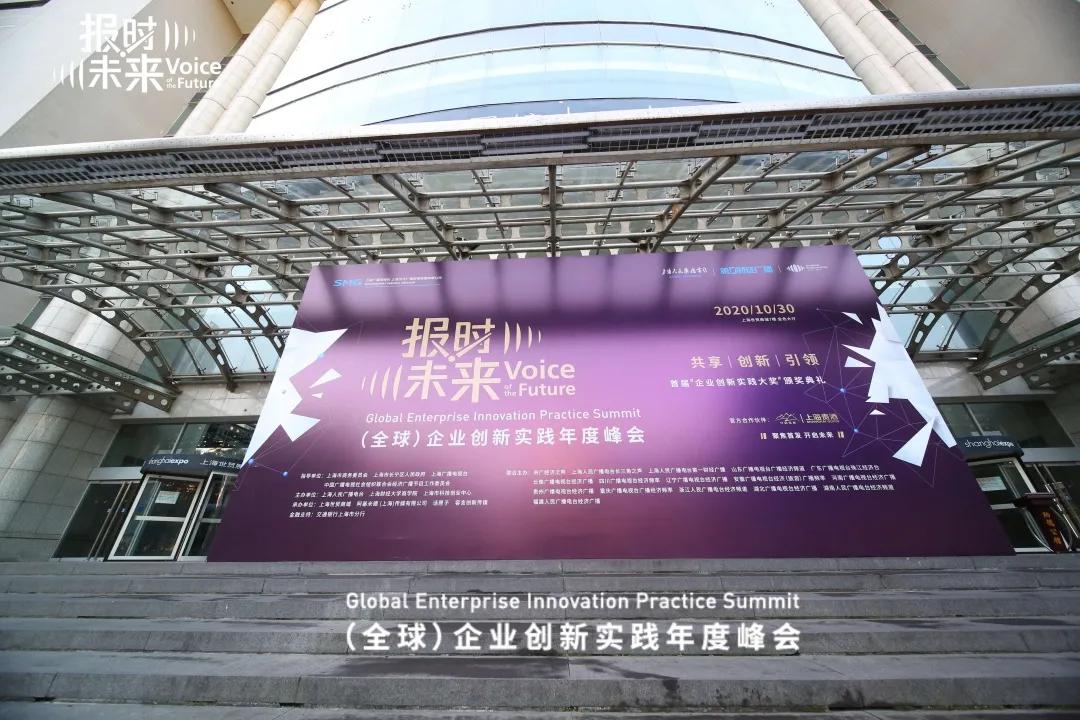 喜报科技创新,喜报公司获得五一表彰