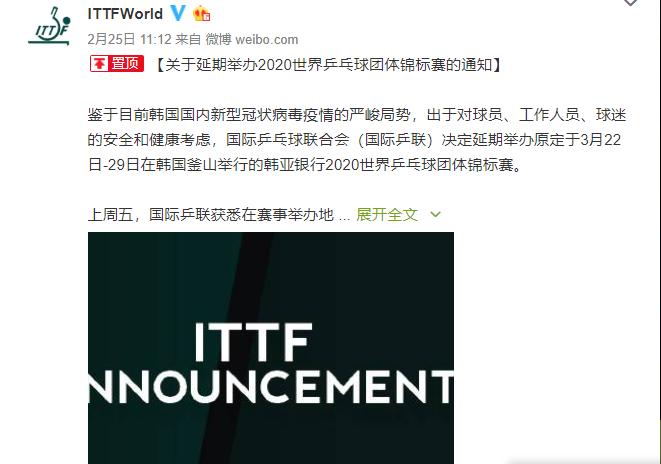 东奥命运何去何从?东奥组委会回应不利消息:东京奥运会如期举办