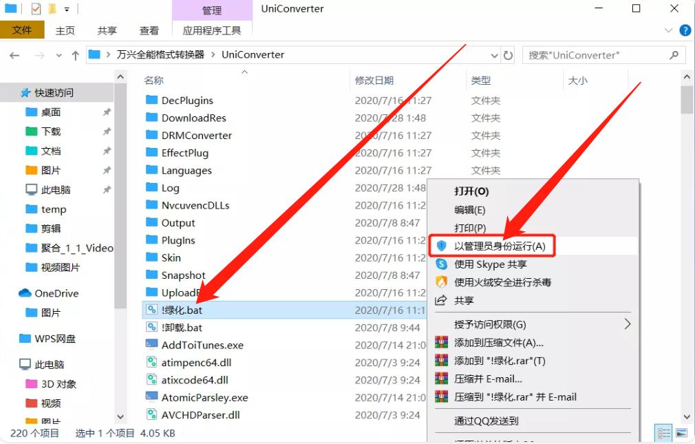 好用又免费的视频转换器,推荐一款视频格式转换器