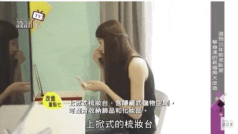 宜家旧房改造翻新书房,宜家书桌梳妆台