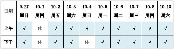 广州三甲医院放假吗,广州医院什么时候放假