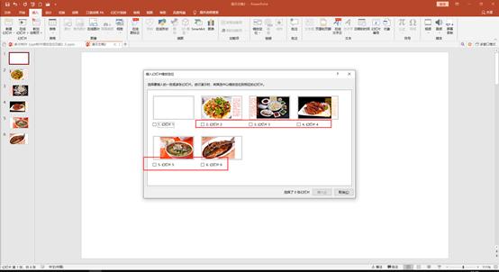 win10ppt的缩放定位在哪,wpsppt有缩放定位功能吗
