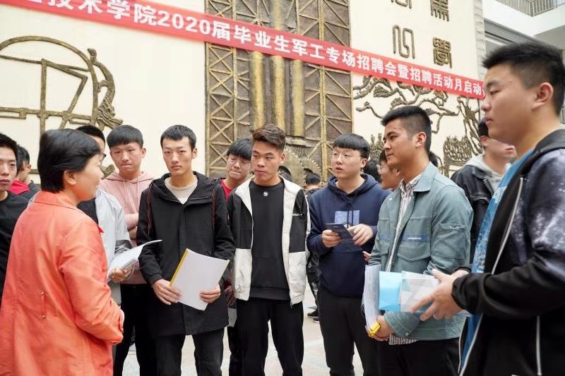 河南工业职业技术学院招聘硕士,河南省工业职业技术学院军工专场