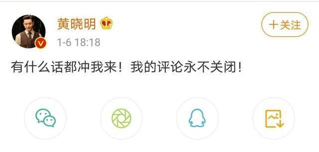 黄晓明杨颖怒发微博澄清小三事件,深扒二位的风流情史