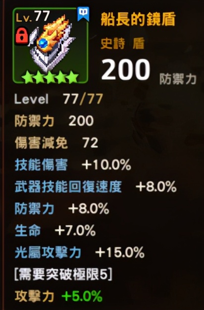 坎公骑冠剑各属性阵容,坎公骑冠剑威力