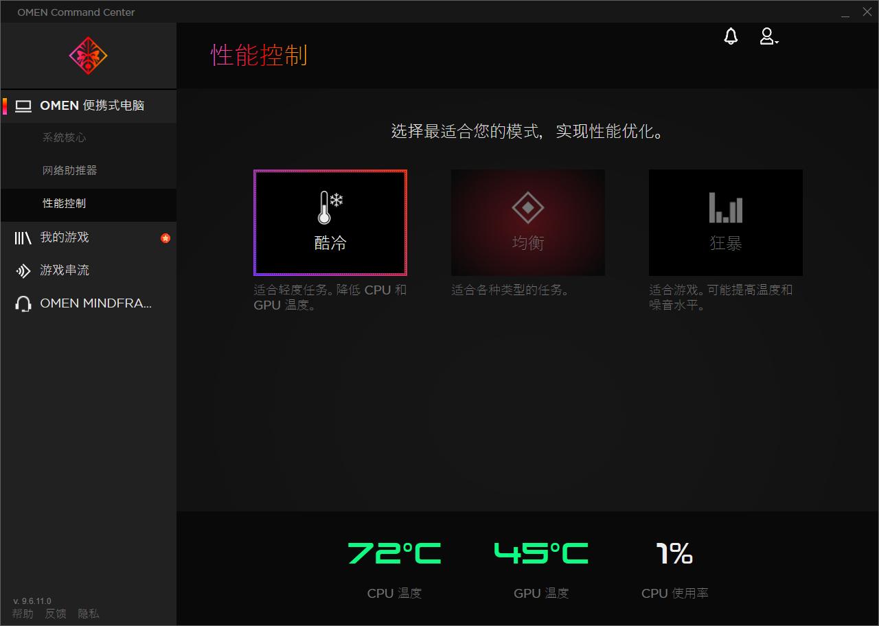 惠普暗影精灵5打游戏怎么样,暗影精灵5gtx1650评测